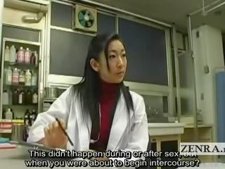 Subtitled Cfnm Japanese Milf doc peter Inspection